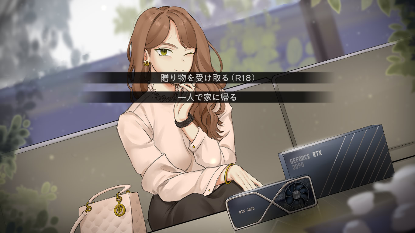 엣치한 여자아이들, 이제 좀 내버려 둬! 난 그저 게임하고 애니메이션을 보고 싶을 뿐이야! - 헨타이 에디션