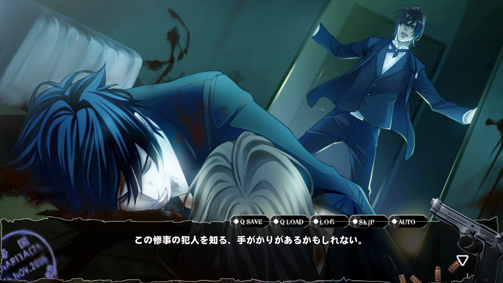 오메르타 ～침묵의 규칙～