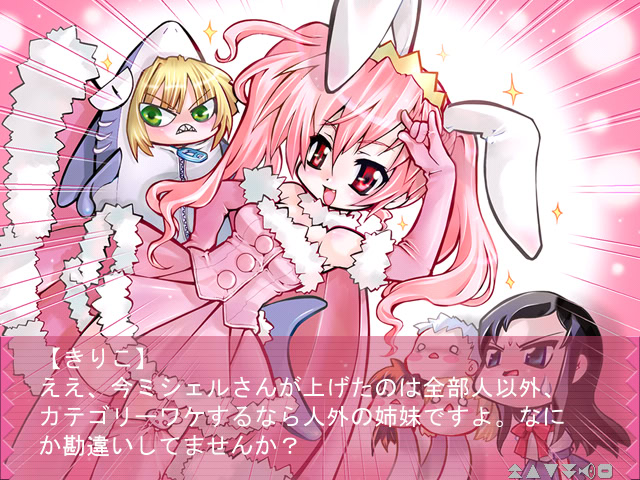 모여라 바보 ～나는 바보의 소용돌이 속으로 간다. 세상의 바보에 질린 자들만 따라와라～