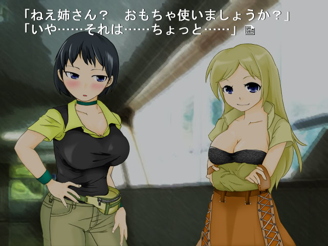 세 마리 개의 밤