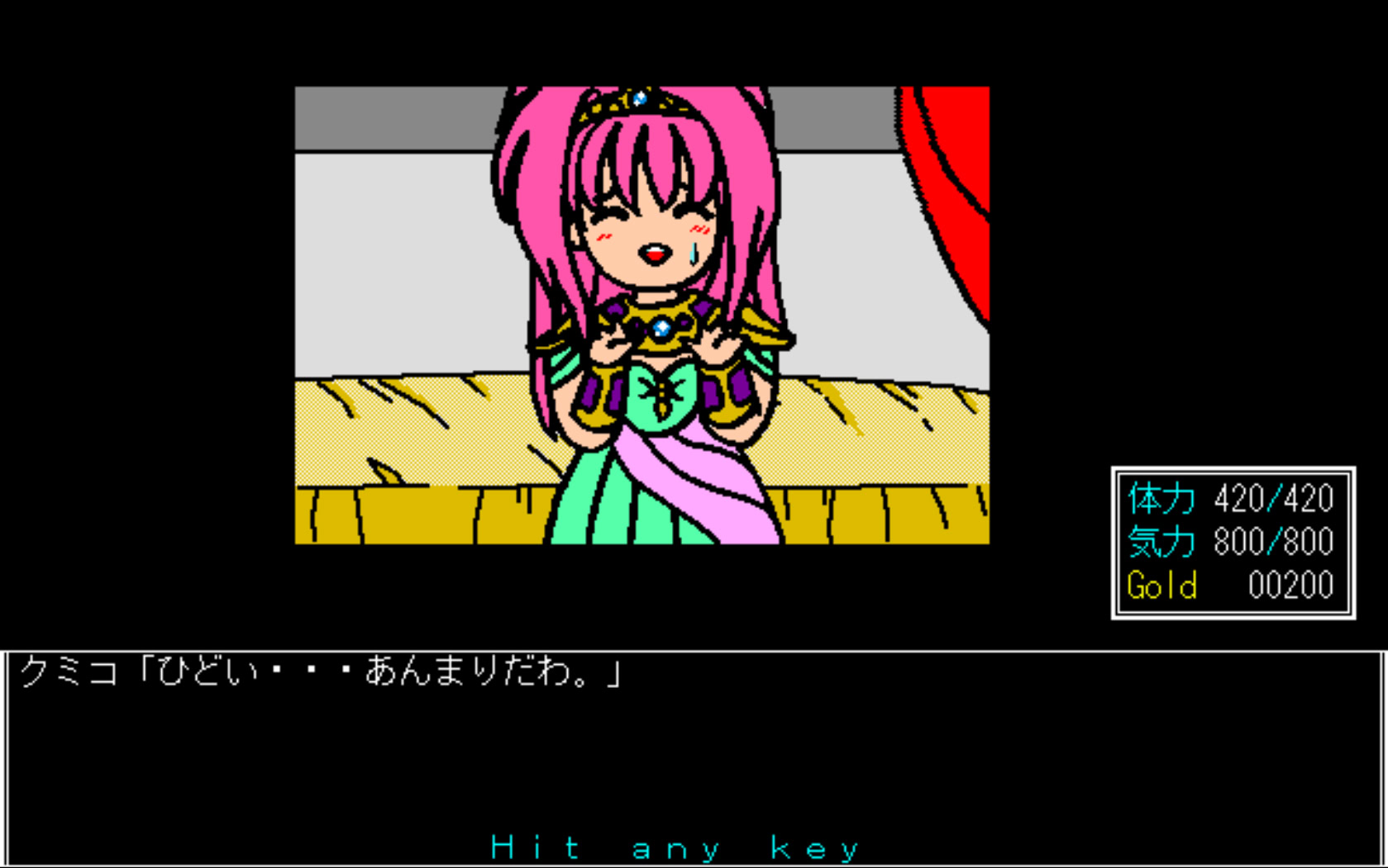 란스 외전 -투신도시-