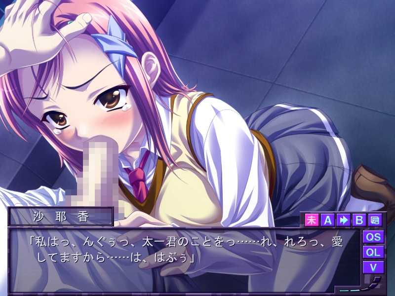 스리코미 소녀 ～정말로 너는 나의 여자친구야～