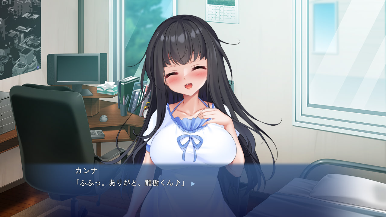 내가 끔찍이 아끼는 그녀는, 기분 나쁜 교사에게 쾌락 타락당하고 있었습니다 ～내가 먼저 좋아했는데…～