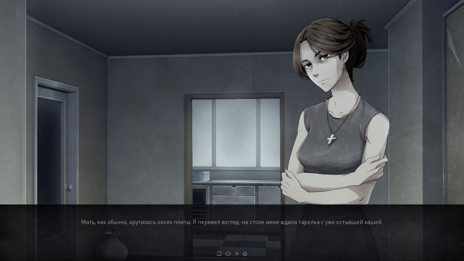 Тульпа: Игры Воображения. Ремейк