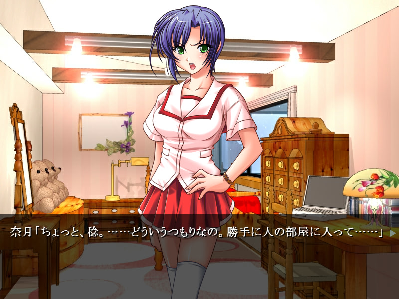 의붓누나 니시노모리 나츠키