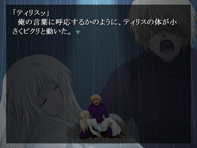 게츠야미의 마신