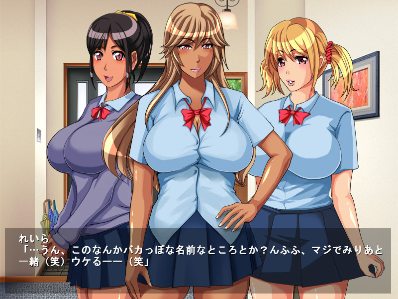 딸의 친구 비상식적인 걸레 JK 3명과, 꿈의 생하메 하렘 생활.