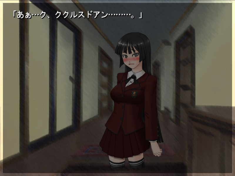 창몽주초 -미츠쿠사카무리-