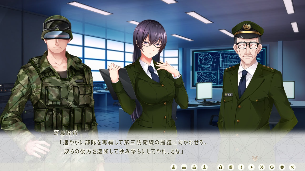 유즈리하의 시 -이능력조직범죄대책부 특수기동대 제2과-