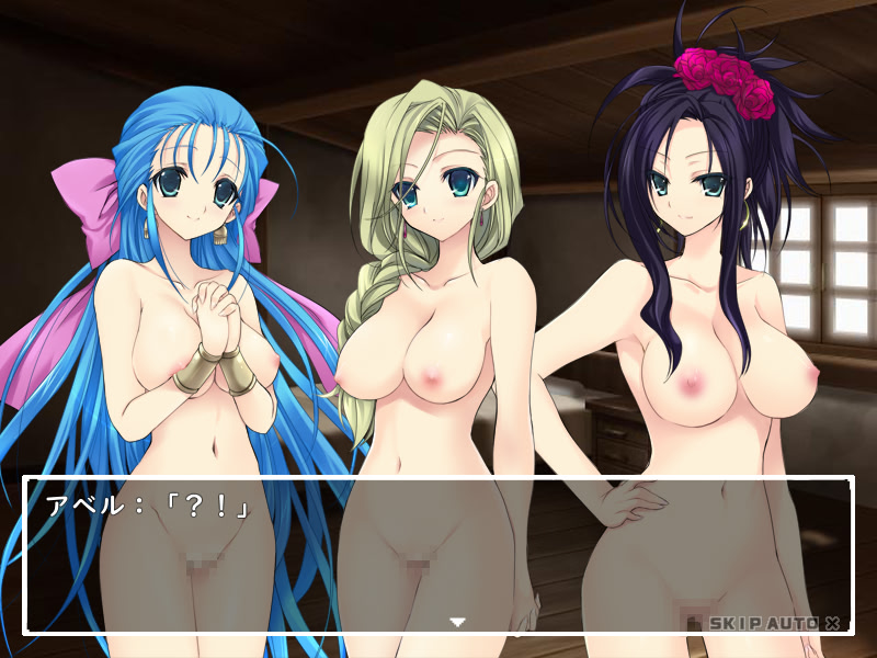 천공의 신부 고르기