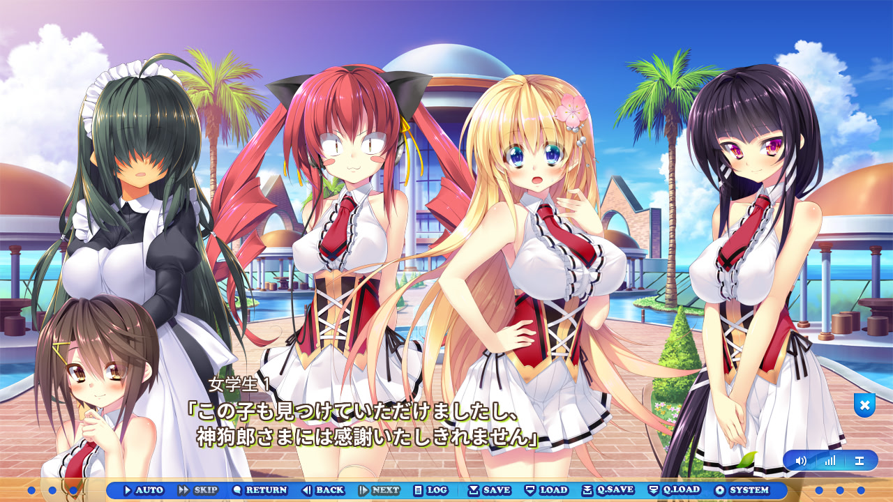 로열 가든 ～소녀와 사랑에 빠진 왕자의 희곡～