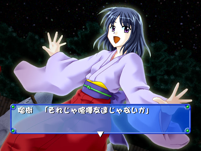 innocent hearts －하나가 되고 싶어－