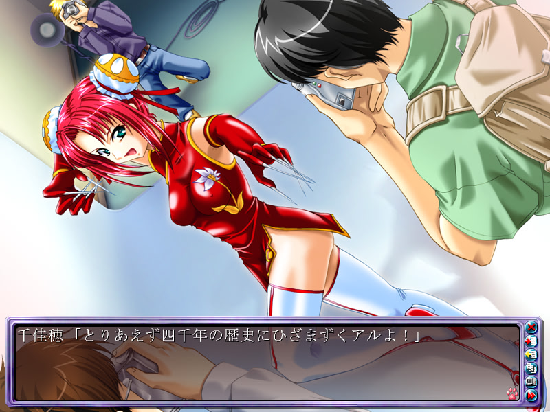 능욕 코스튬 플레이