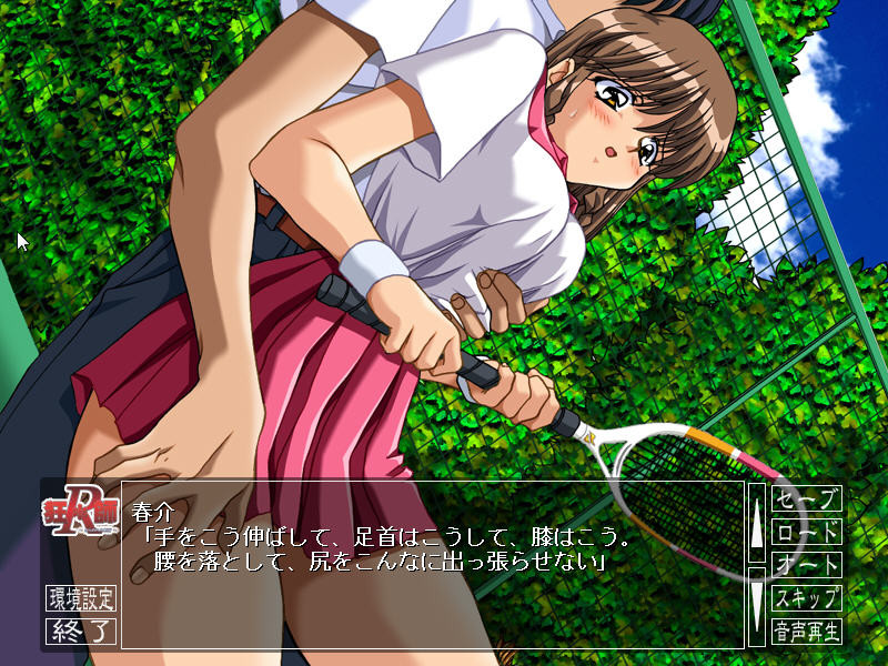 쿄＊시 ～노려진 제복～