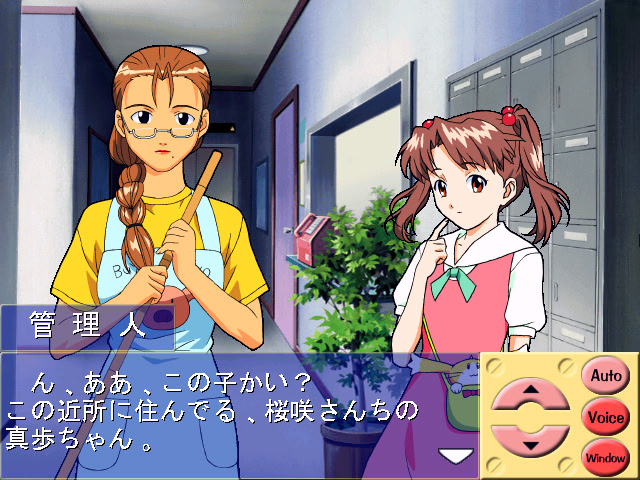 나츠이로 셀레브레이션