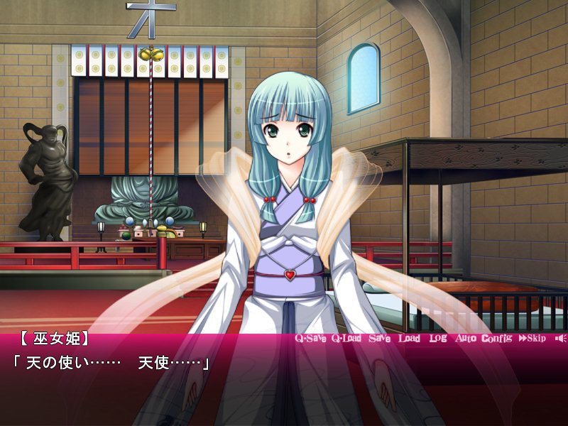 규제불가 ～나는 실재하지 않으니, 뭘 해도 용서받는다～