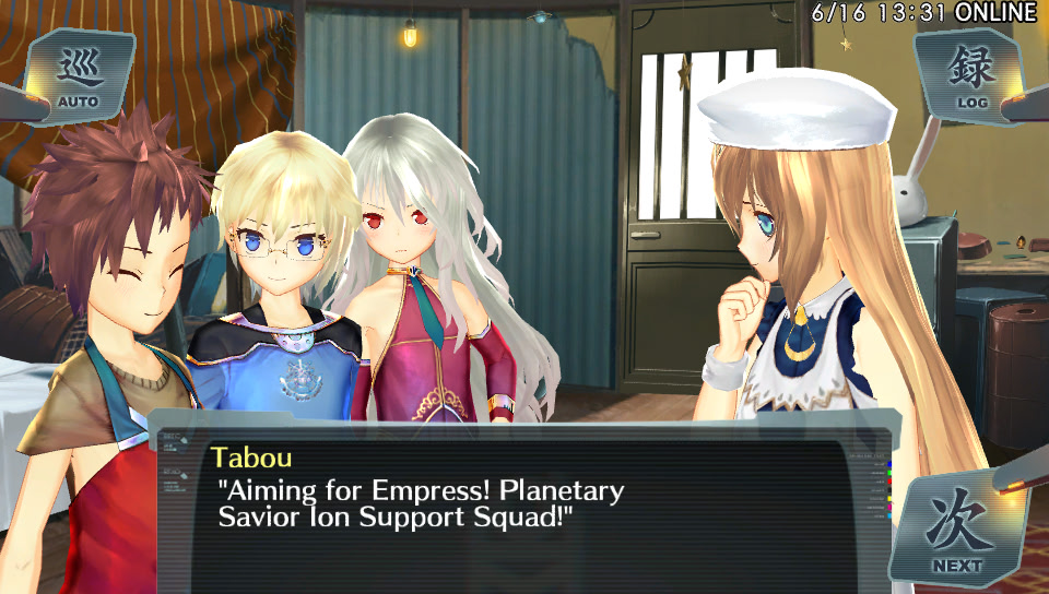 셸 노사주 ~잃어버린 별에게 바치는 시~