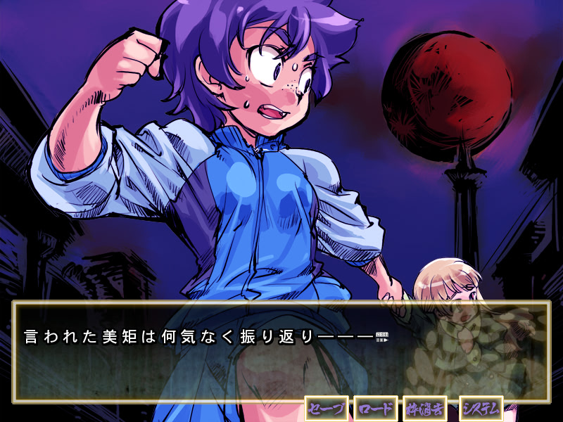 라리키! ‐‐Chinko meets Girl！！‐‐