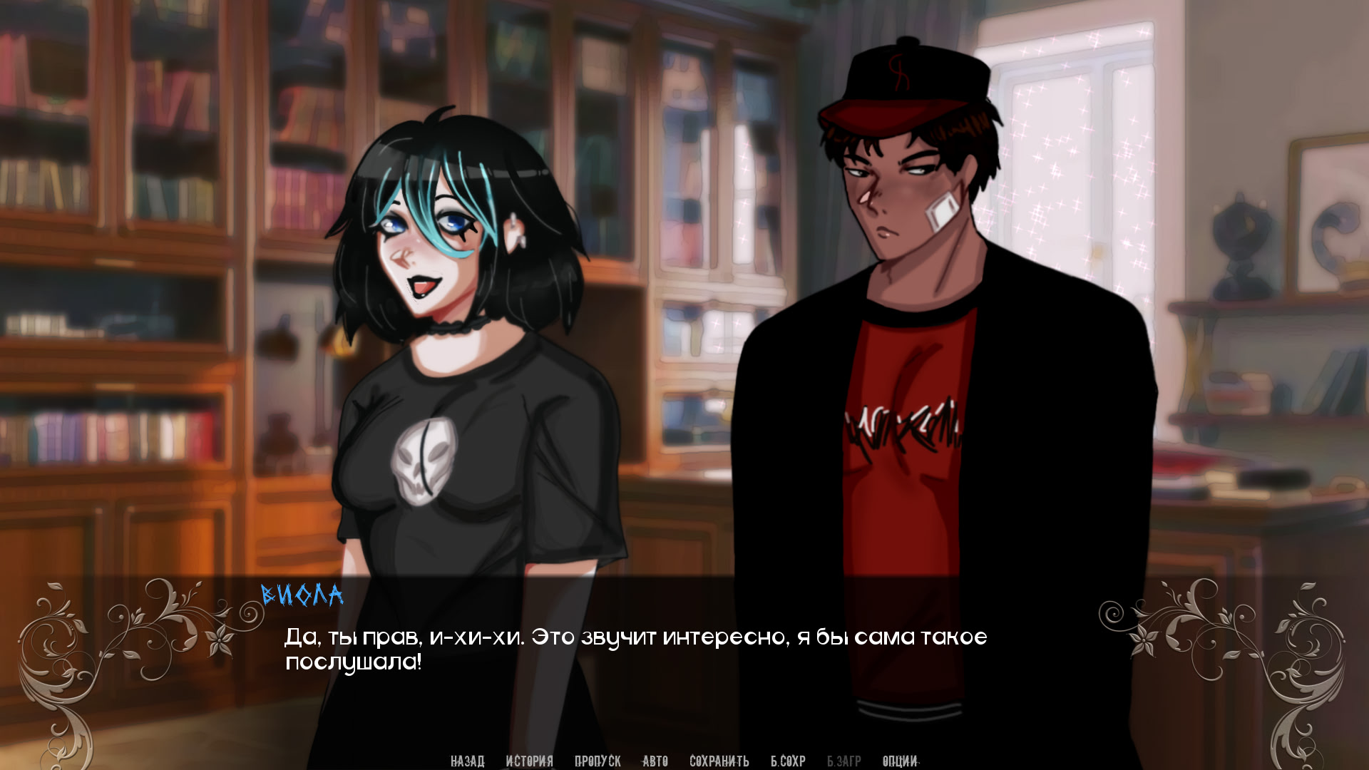 Остров Дьявола