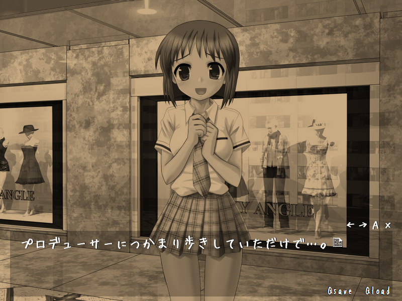 아이돌 유키호의 감금 강간!