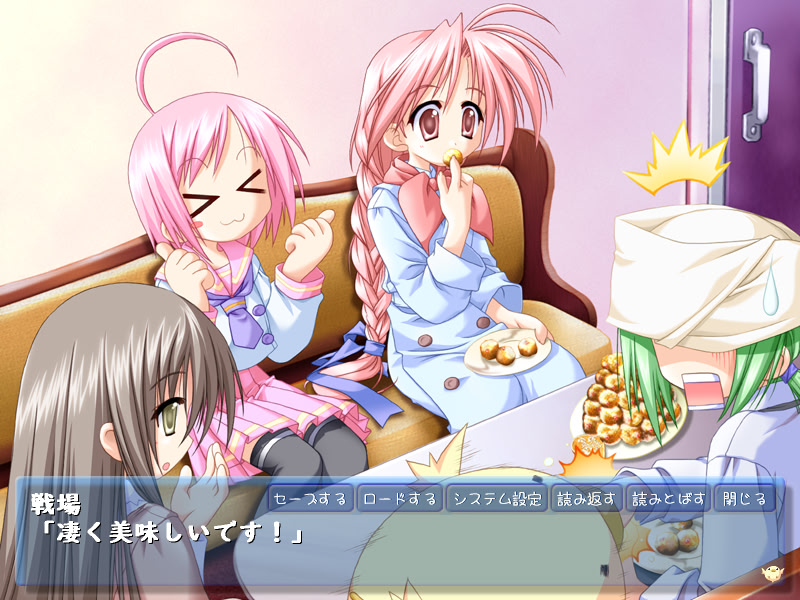 케이크×3!-이치고이치에-