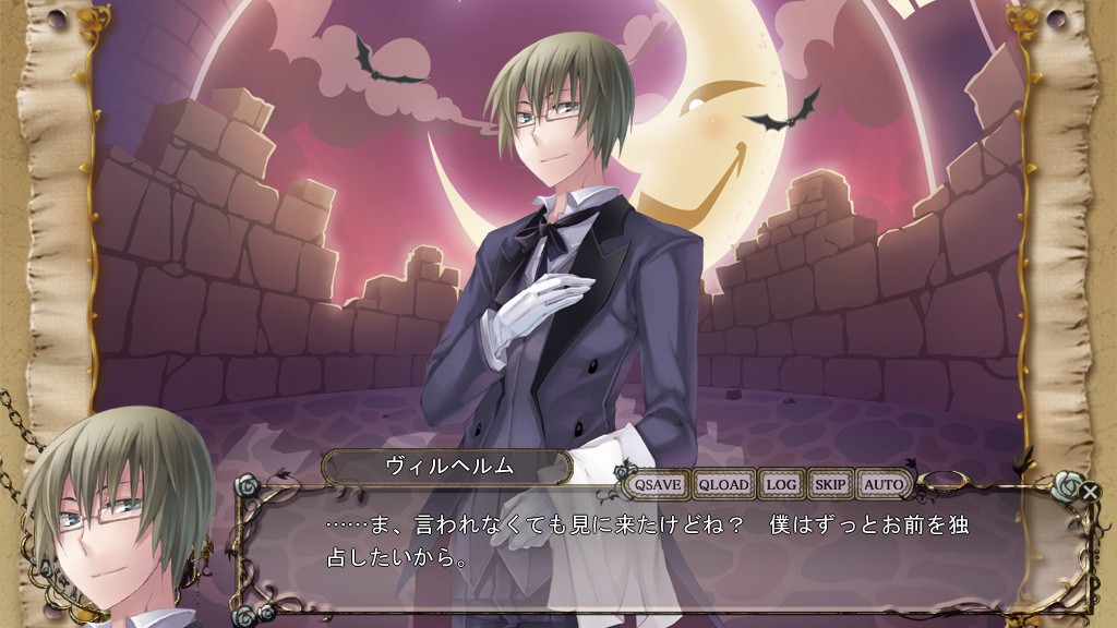 절대미궁 그림～7개의 열쇠와 낙원의 소녀～