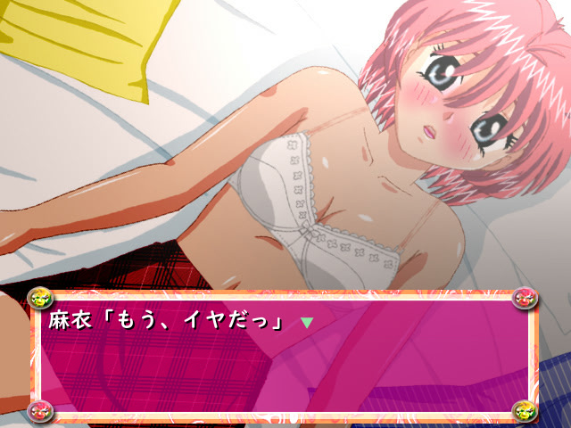 カノジョとラブホ