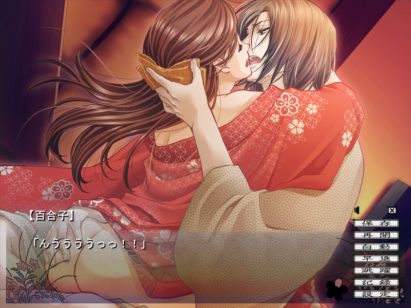 나비의 독 꽃의 사슬