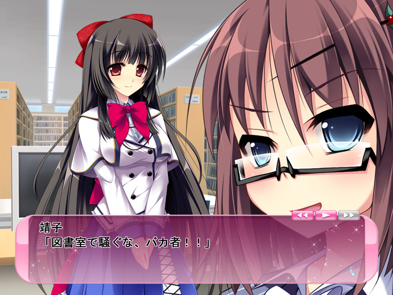 어째서 안아주지 않는 거야!? ～여자애도 하고 싶다고!～