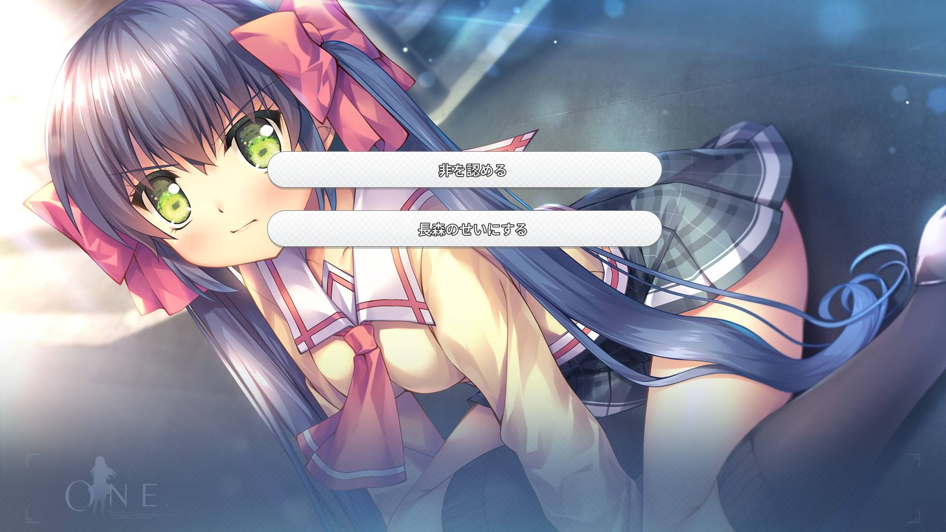 ONE ~빛나는 계절로~