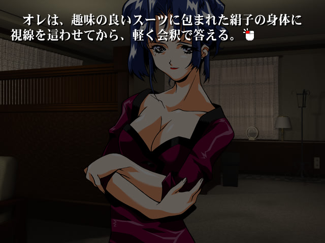 발레리나 ～배덕의 호두까기 인형～