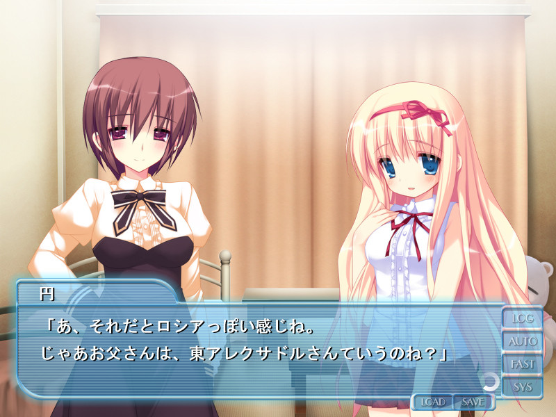 유리의 꽃 여름 이야기 ～은하수의 반짝임을 너와～