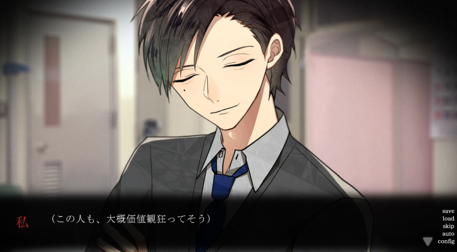 사이코 아파타이트