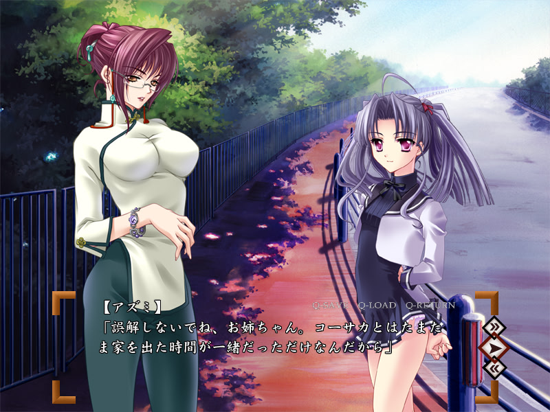 闇夜のクレナイ