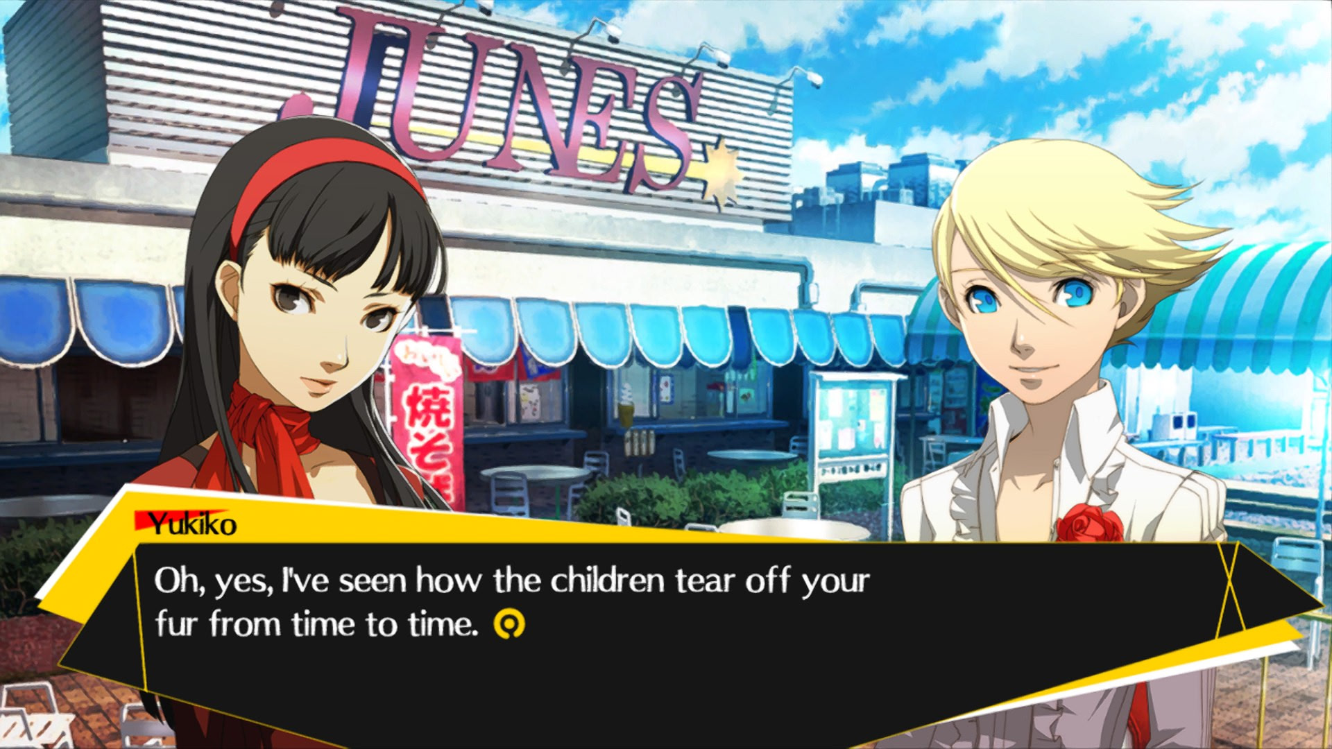 페르소나 4 디・알티맥스 울트라 수플렉스 홀드