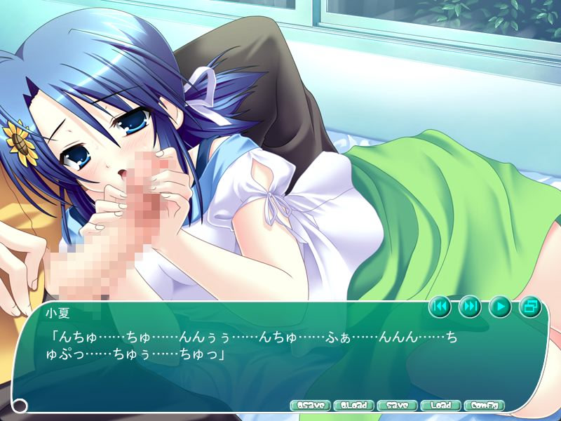 츠쿠시테 아게루노니!!