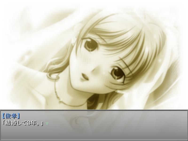 어느 남자의 네토라레 일기