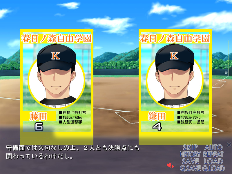 매니지! 키메마스!! ～절정 나인과 함께 달리는 성춘2011～