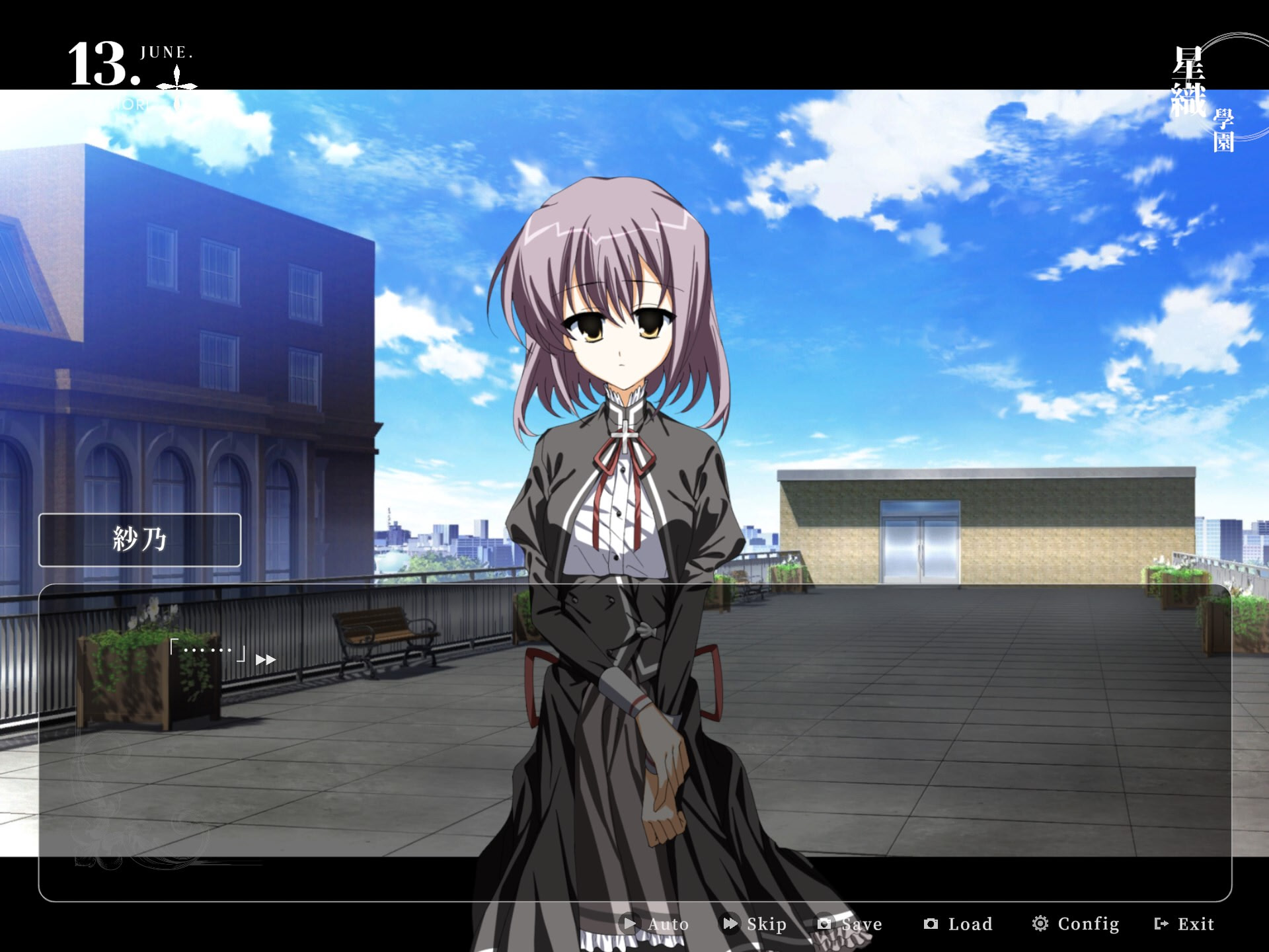 심상천의본선 ~Per aspera ad astra~