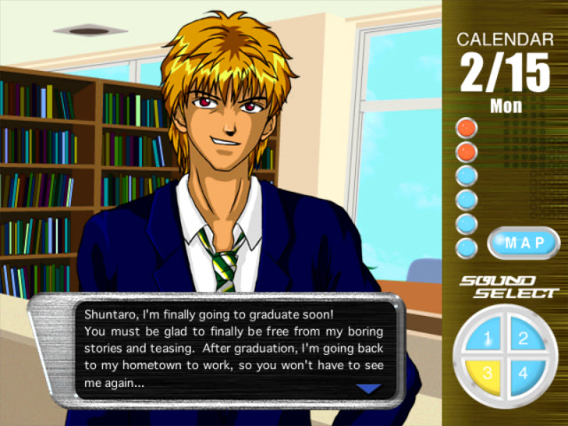 그라듀에이션～졸업