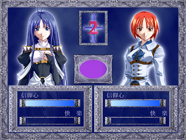 쾌락 ～배덕의 날개～