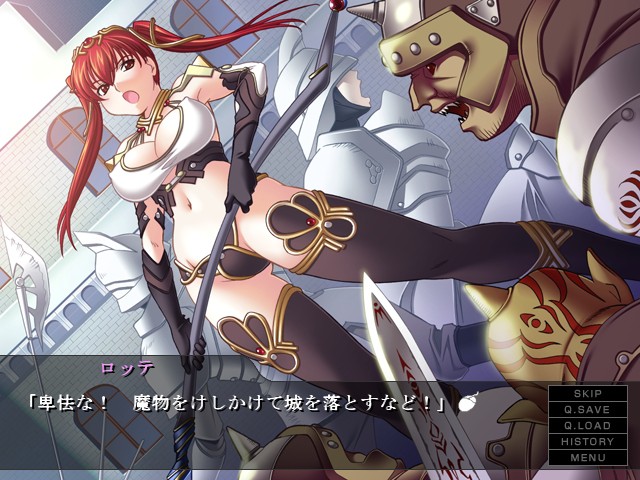 노예 메이드 프린세스