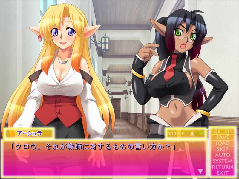 엘프의 남매 ～네토리 임신 애인 교환～