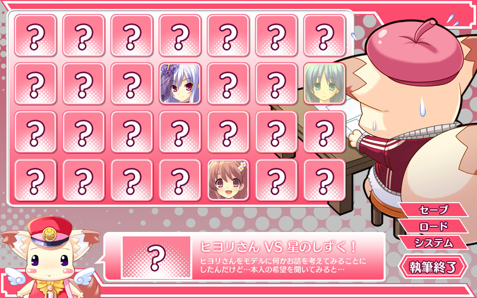 프리즈마틱 프린세스☆유니존 스타즈