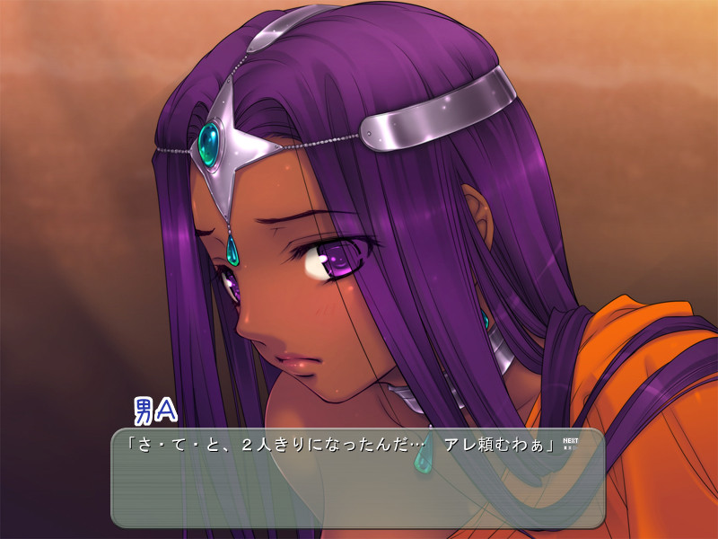 갈색 피부 자매로 가자! -미네아와 마냐의 이야기-