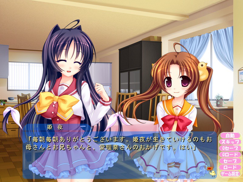 하라☆카노!! ～그 애와 러브러브 임신부 성생활～