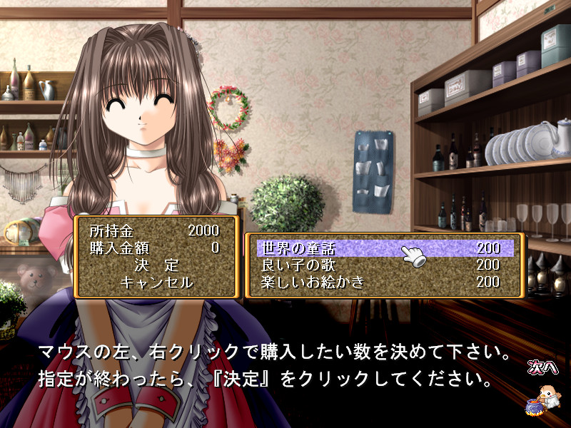 마이 페어 엔젤