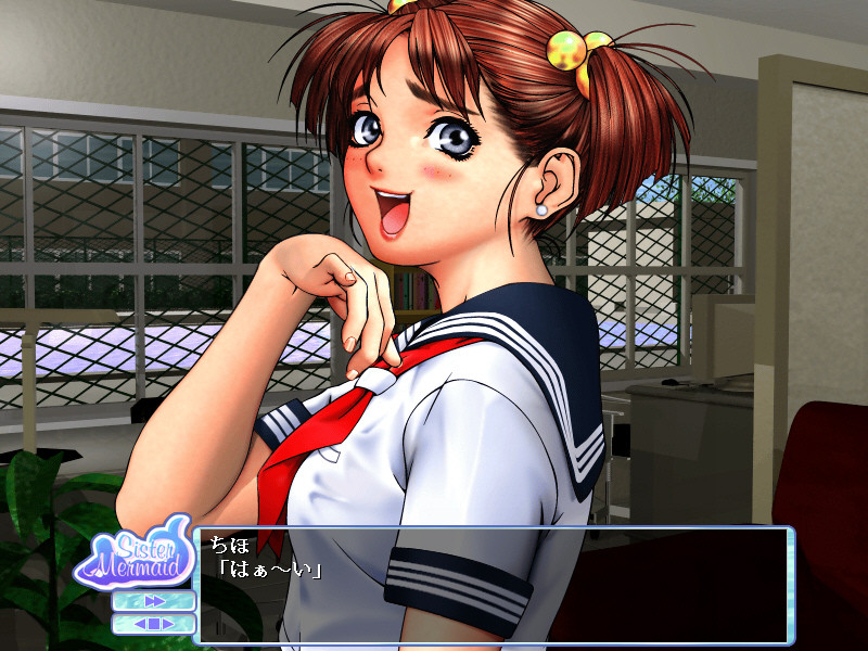 시스터 머메이드