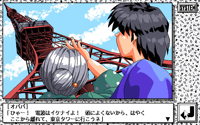 언젠가 어디선가.