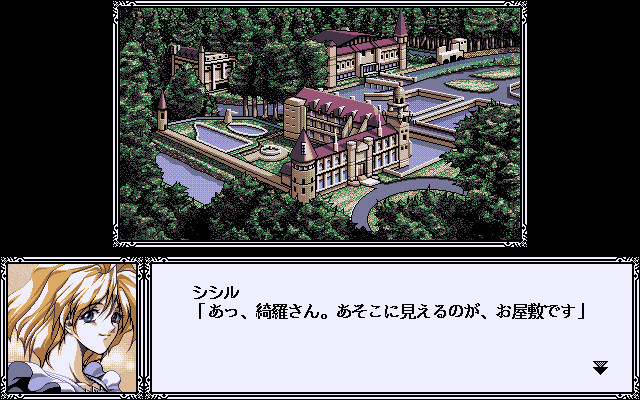 GLO・RI・A ～금단의 혈족～